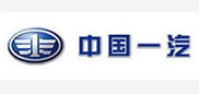 一汽集团