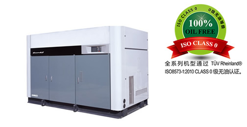 中大型空压机(45～400KW)